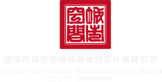 新基建大数据中心华为服务器深圳市城市空间规划建筑设计有限公司